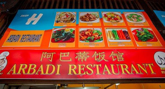 Arbadi Halal Restaurant